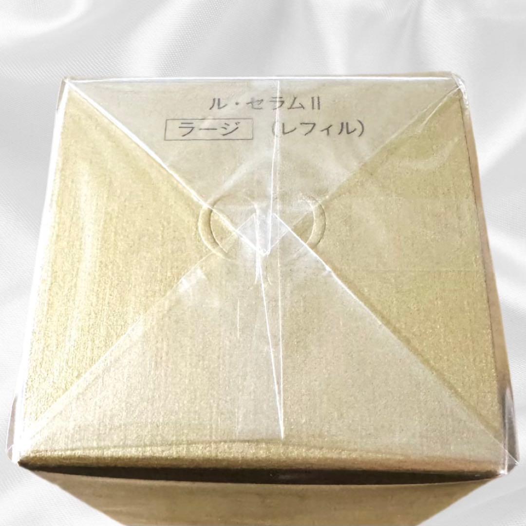 【新品・未開封】クレドポーボーテ　ルセラムⅡ　ラージ　75ml （レフィル ）