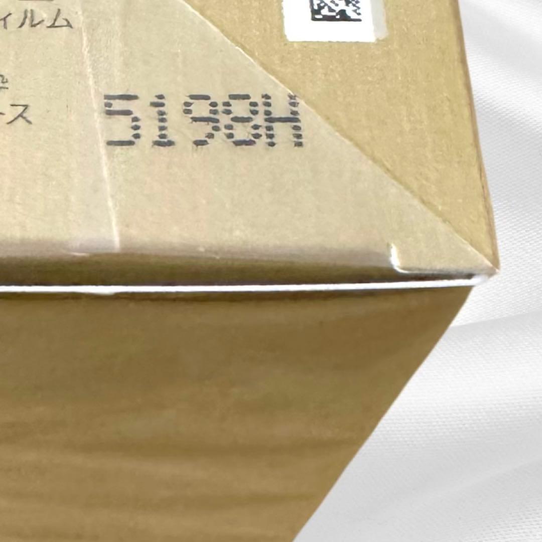 【新品・未開封】クレドポーボーテ　ルセラムⅡ　ラージ　75ml （レフィル ）