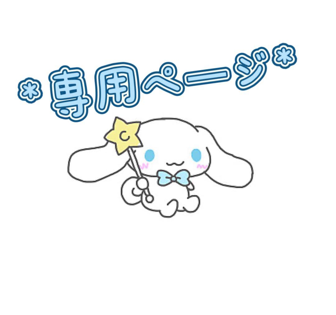 きみ様新品3点セット　dita 夏色の向日葵しらべ