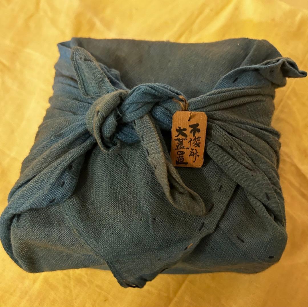 処分　松尾流五代目　松尾 不俊斎在判 竹大蓋置 茶道具