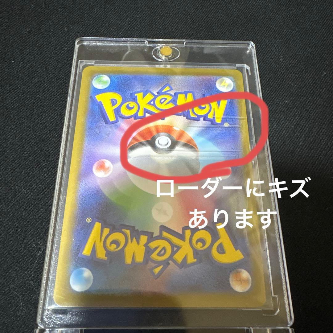 ポケカ メガジガルデex MUR