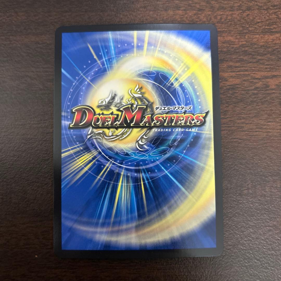 た*】様 CRYMAXジャオウガ CSプロモ