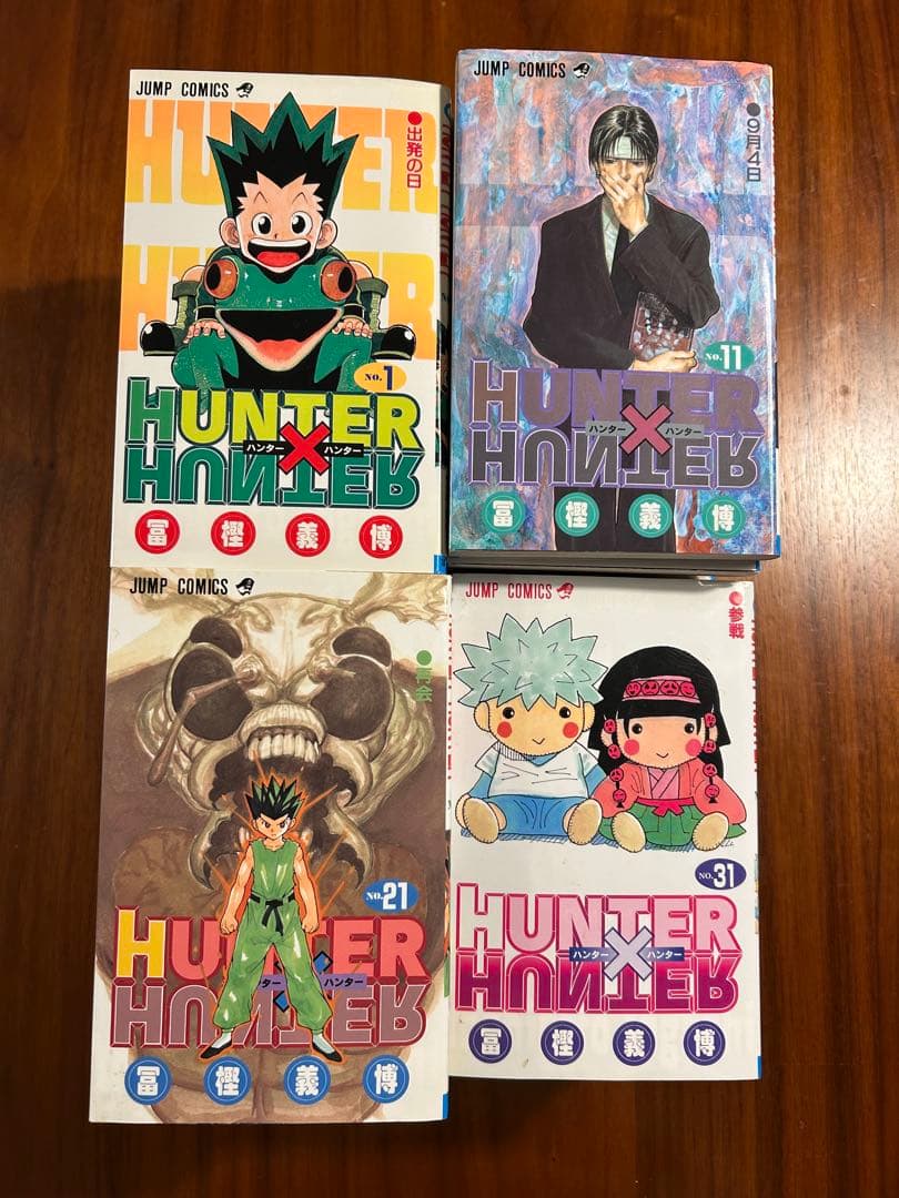 HUNTER×HUNTER ハンターハンター 全38巻セット 冨樫義博