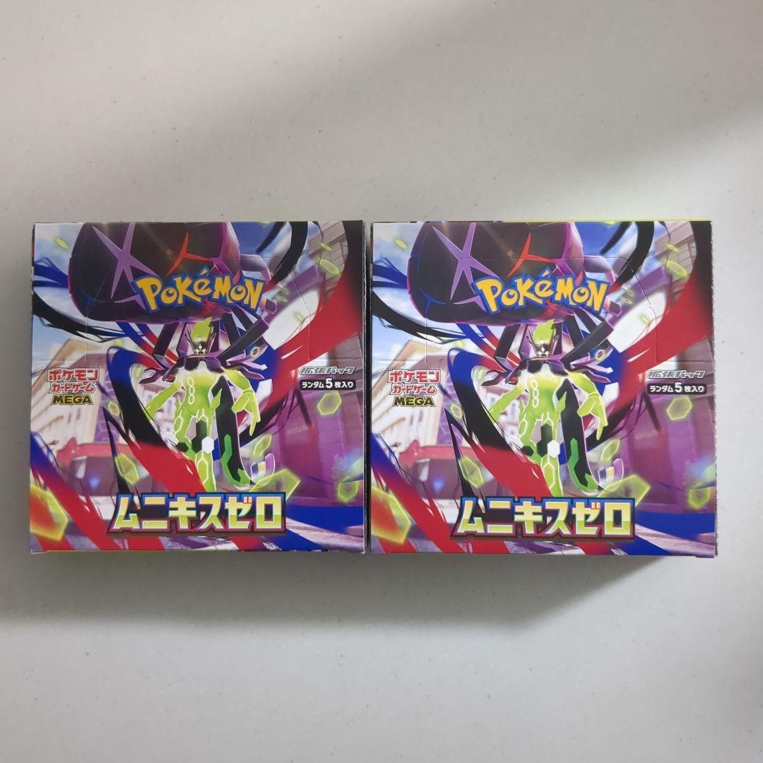 ポケモンカード　ムニキスゼロ　2BOX　シュリンクなし　ペリペリ付き