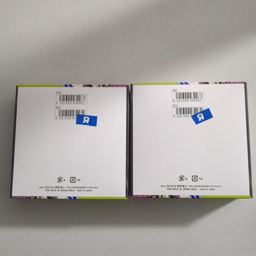 ポケモンカード　ムニキスゼロ　2BOX　シュリンクなし　ペリペリ付き