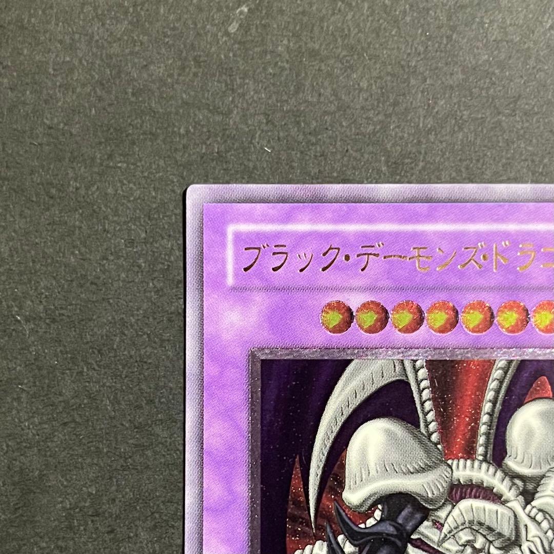 【美品-極美品】遊戯王カード ブラックデーモンズドラゴン レリーフ