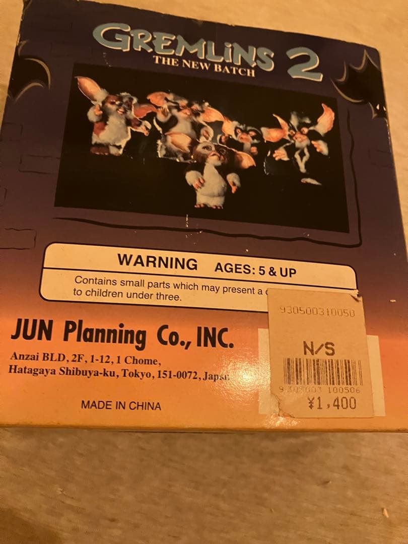 GREMLINS 2 ギズモ　ハロウィン