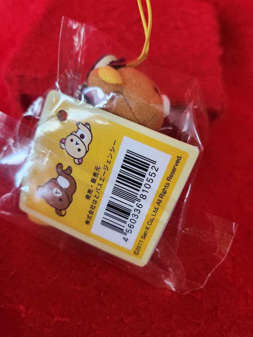 リラックマ　はとバス　マスコットストラップ　ぬいぐるみ