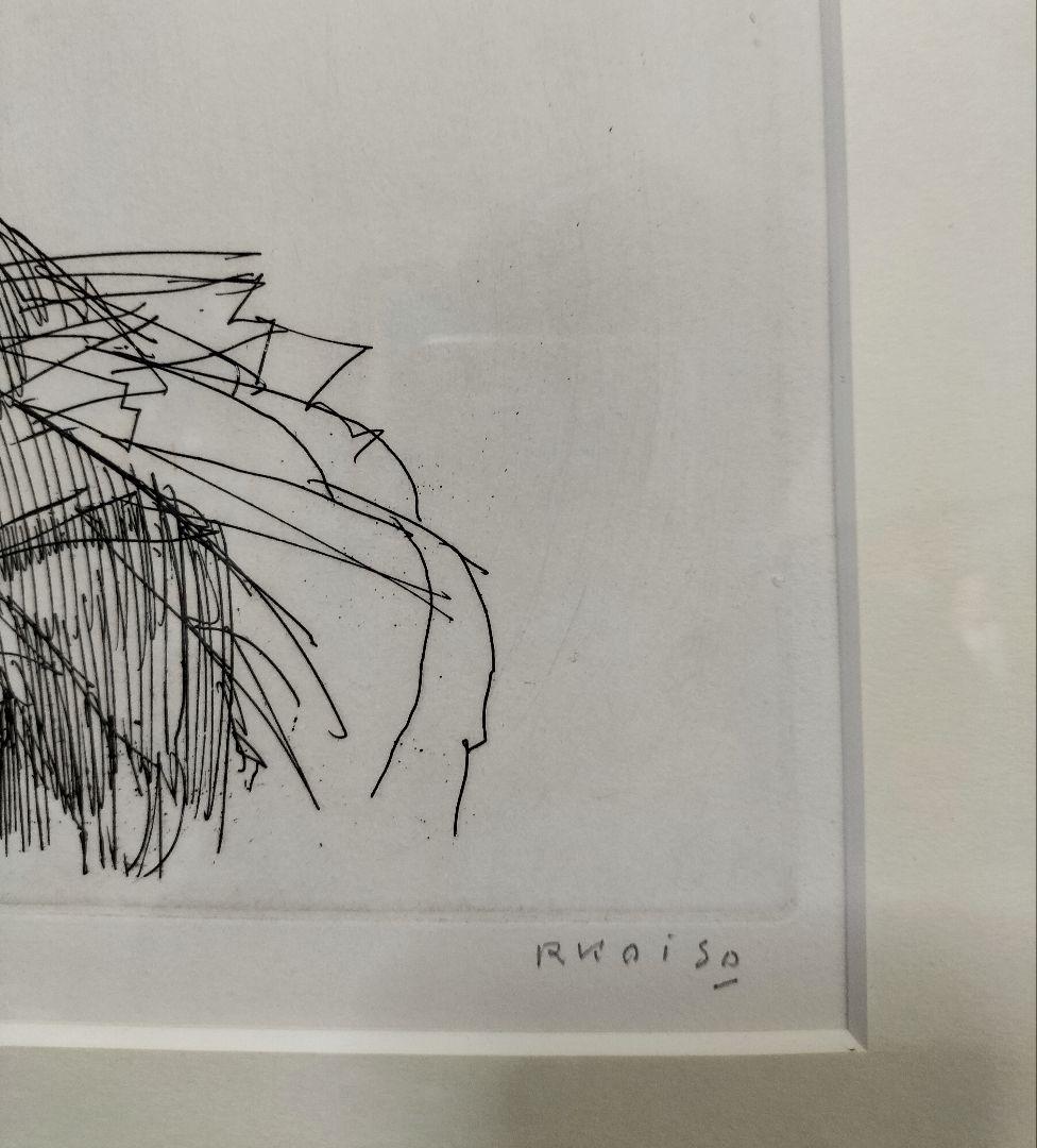 小磯良平　エッチング銅版画　本物保証　直筆サイン　エディション有り　染み抜き済み