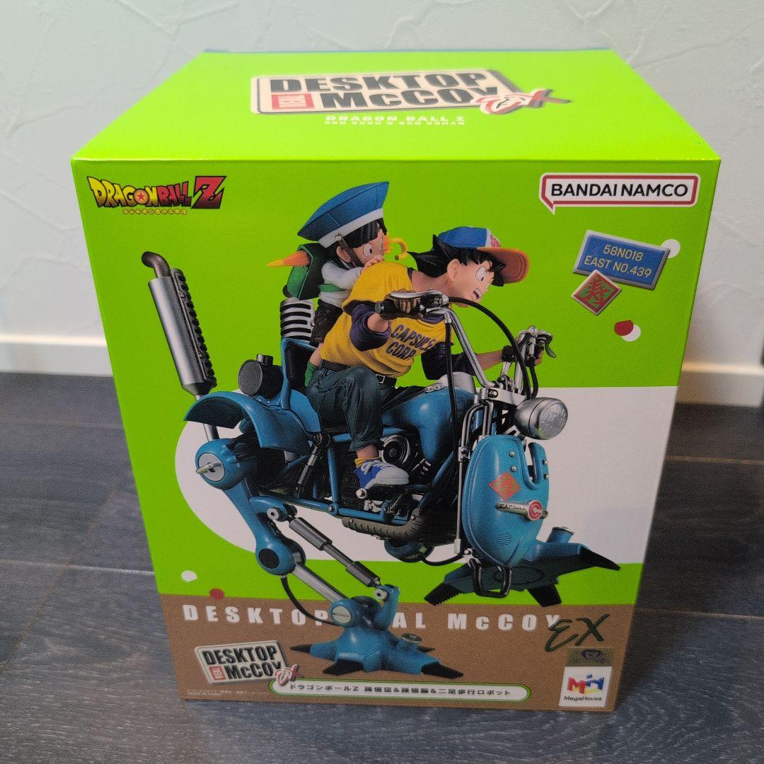 メガハウス 孫悟空＆孫悟飯＆二足歩行ロボット　デスクトップリアルマッコイEX