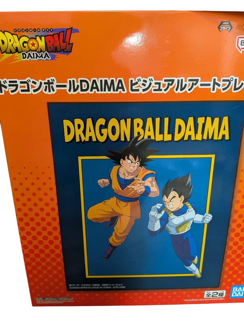 フィギュア グッズまとめ売り ワンピース ドラゴンボール 他8点