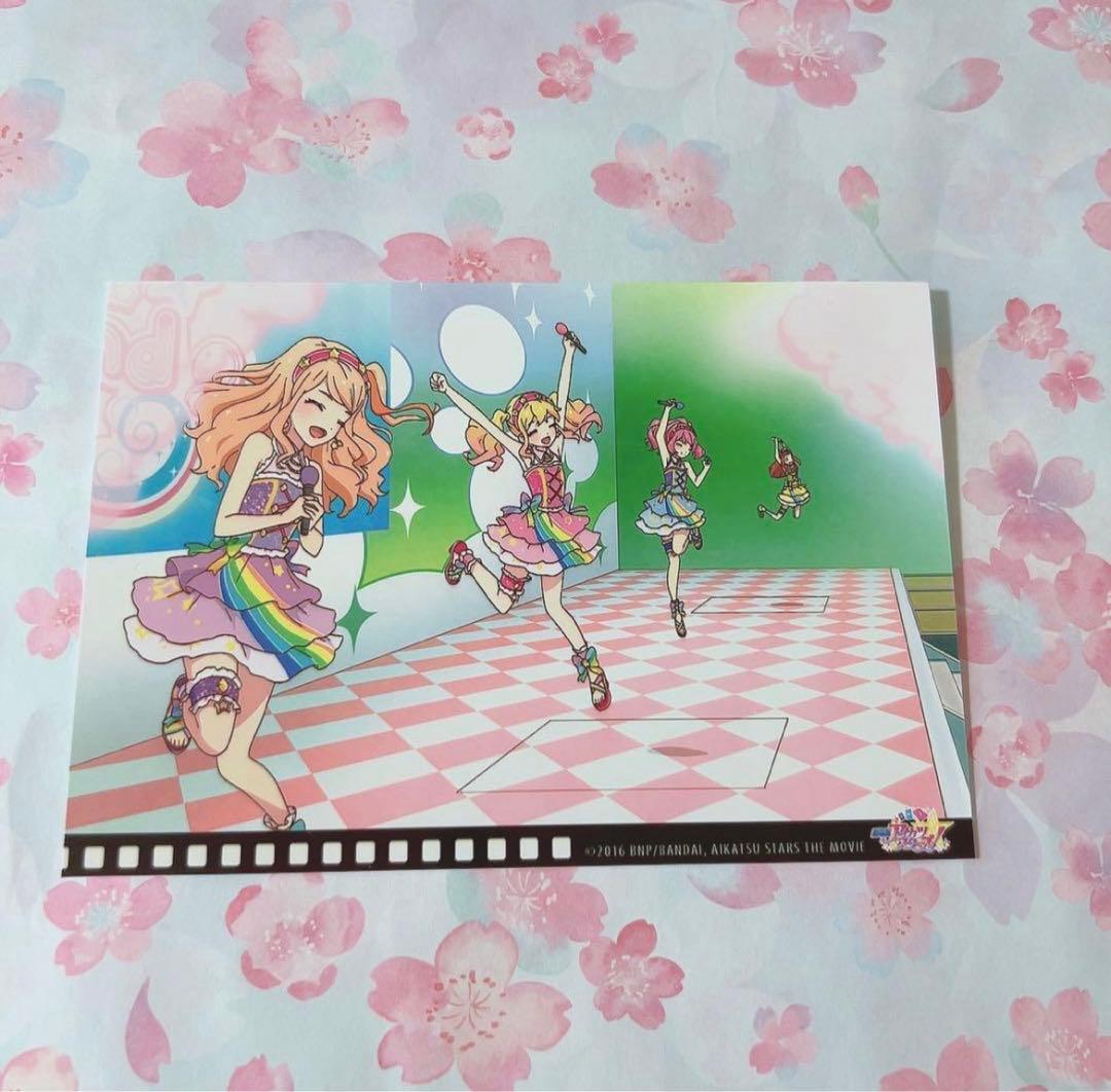 劇場版 アイカツスターズ！ ブロマイド ドレス 虹野ゆめ ローラ 真昼 あこ