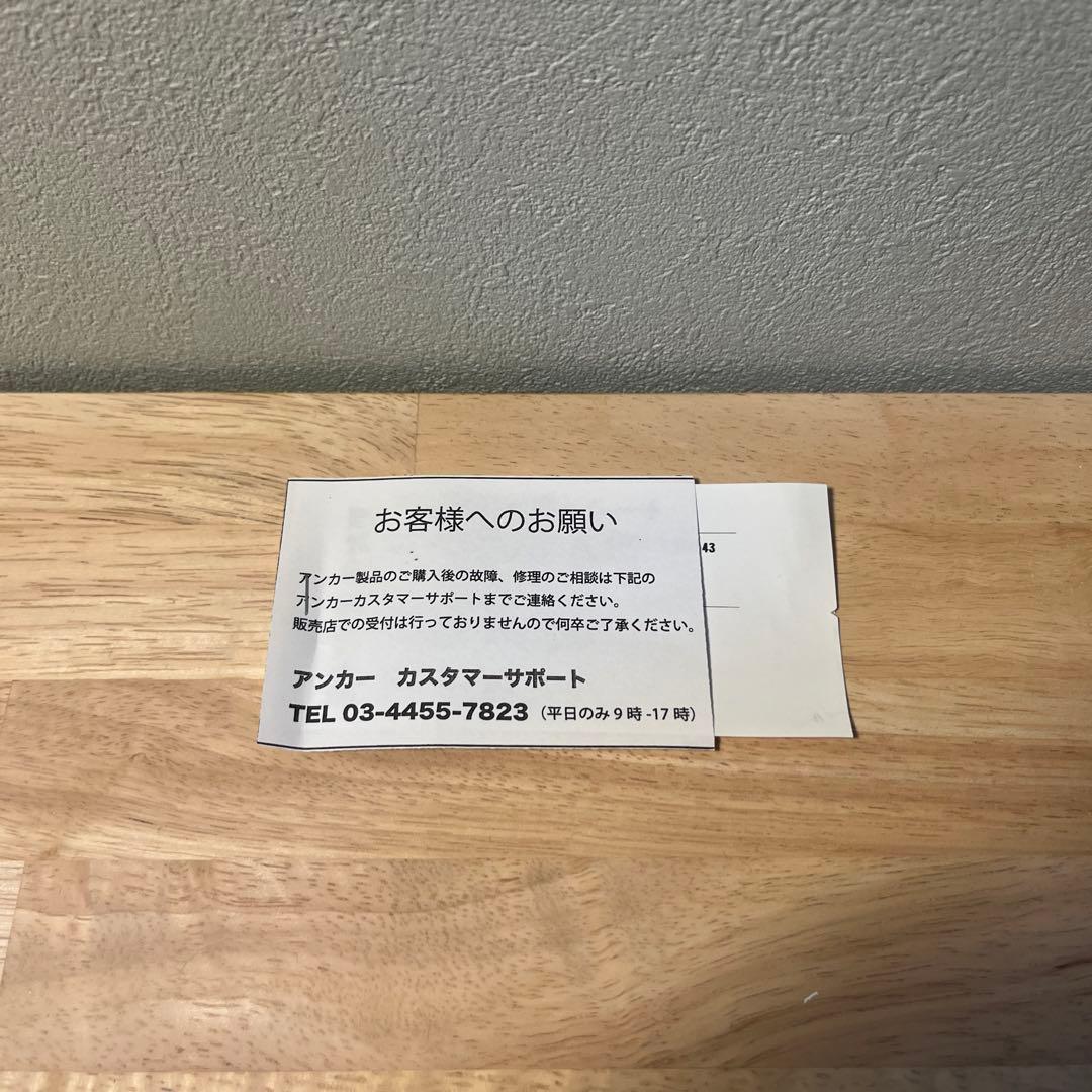 新品・未開封　soundcore Liberty 5 ワイヤレスイヤホン　白