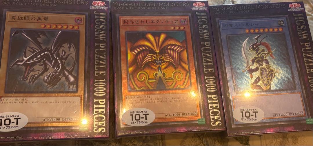 エンスカイ　遊戯王　ジクソーパズル　3点まとめ 新品未使用