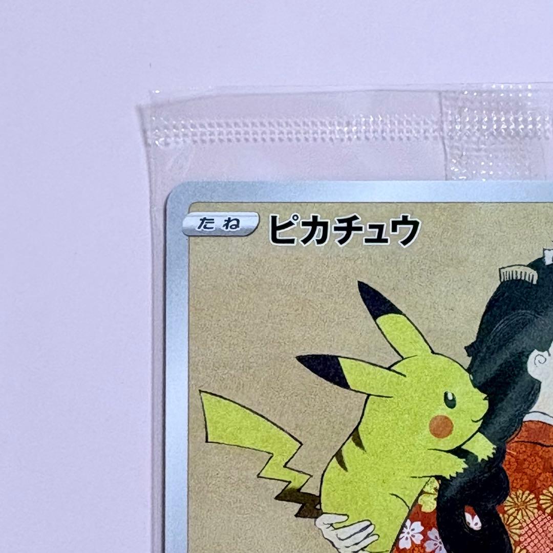 即日発送　郵便局切手BOX 見返り美人・月に雁セット　プロモカード未開封　美品