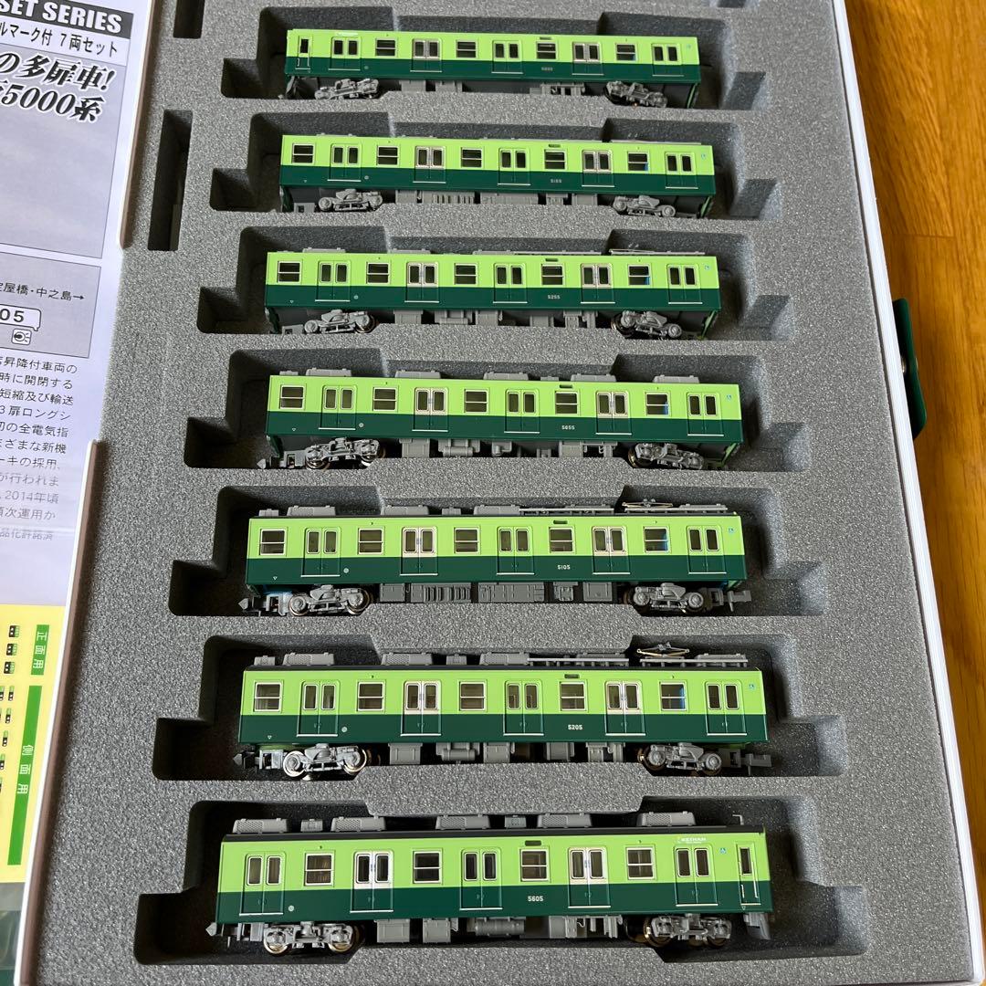マイクロエース　京阪電車　5000系　3次車　リニューアル車　旧塗装　7両セット