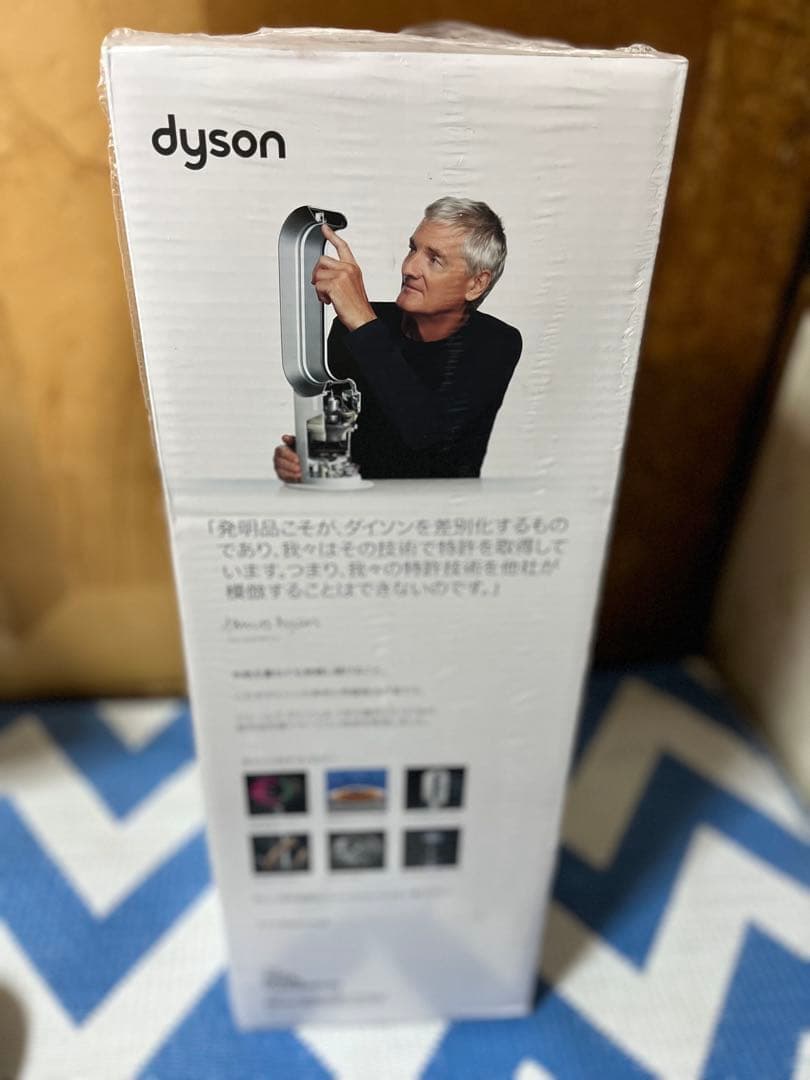 Dyson Hot＋Cool AM09