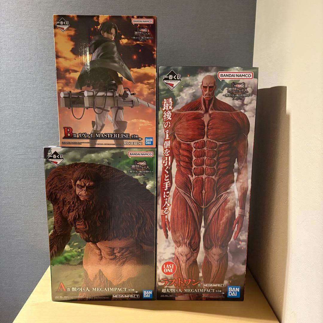 一番くじ 進撃の巨人 A賞 B賞 ラストワン賞 フィギュア3点セット