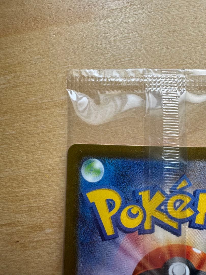 ビクティニsv-p プロモカード