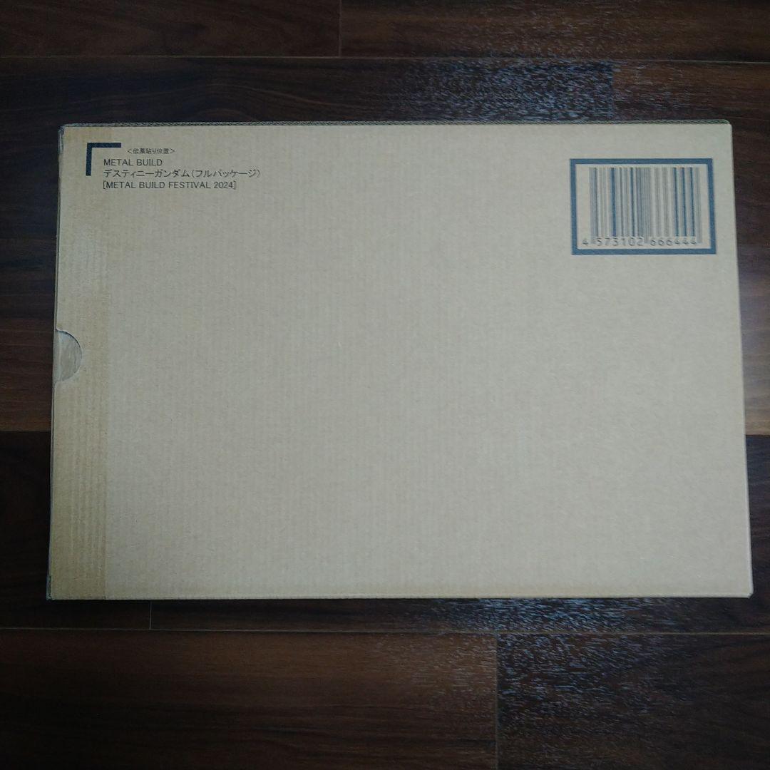 【新品未開封】L BUILD デスティニーガンダム（フルパッケージ）