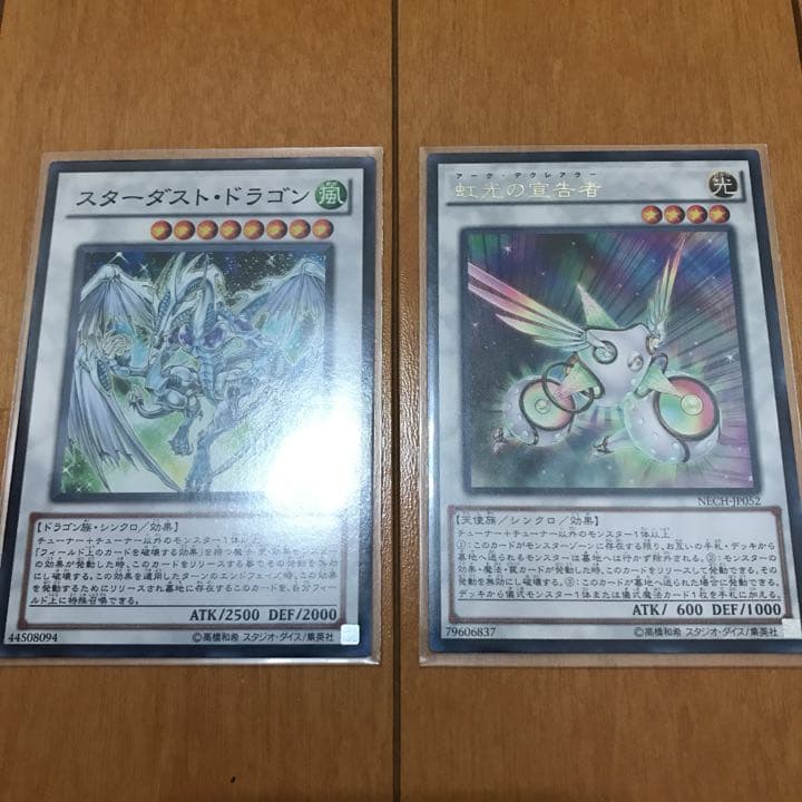 遊戯王  影霊衣デッキパーツ