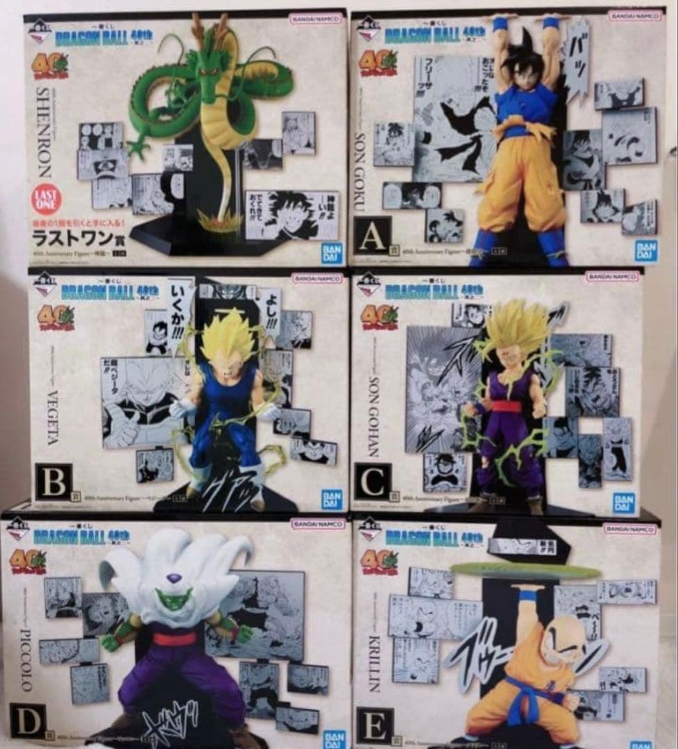 ドラゴンボール　一番くじ　フィギュアフルコンプリートセット　新品未開封6体セット
