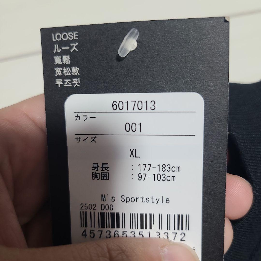 ドラクエ アンダーアーマー コラボ値下げ交渉可能