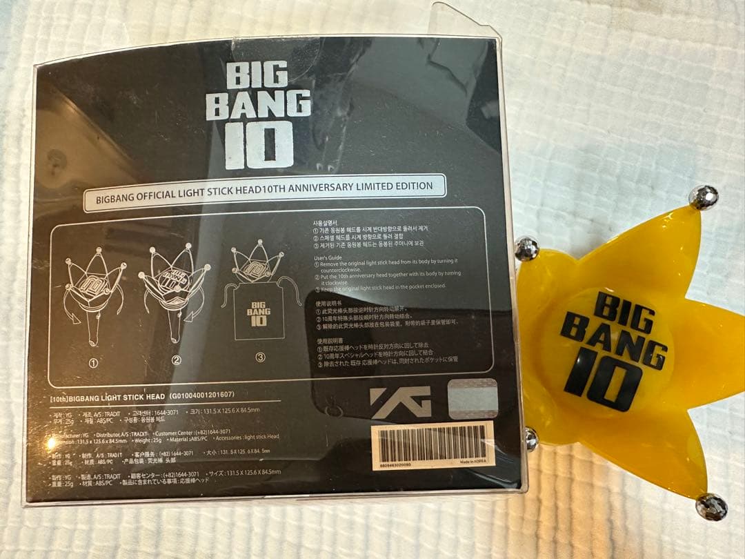 BIG BANG 10周年記念限定ペンライト