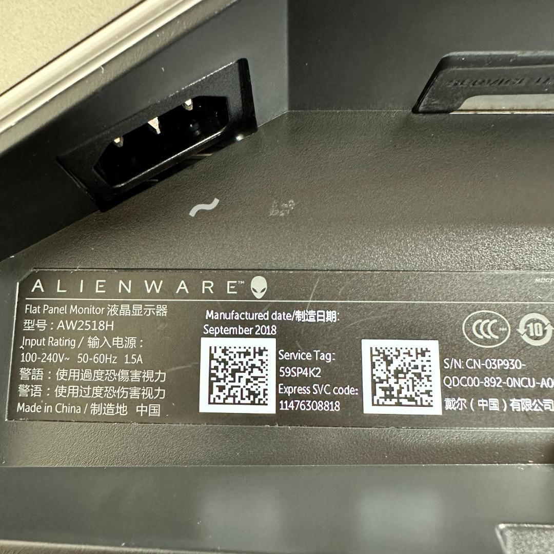 DELL 240Hz AW2518H 24.5インチ ゲーミングモニター