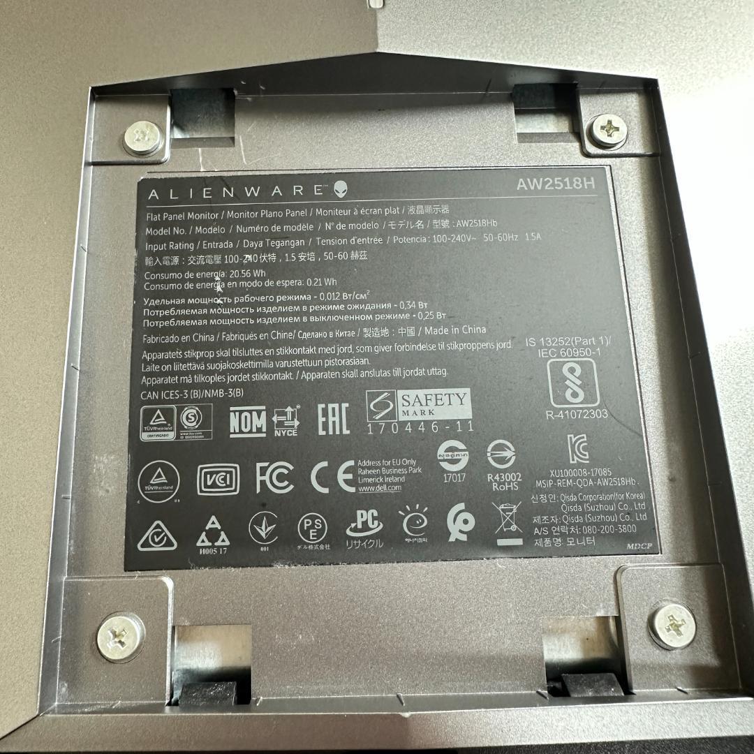 DELL 240Hz AW2518H 24.5インチ ゲーミングモニター