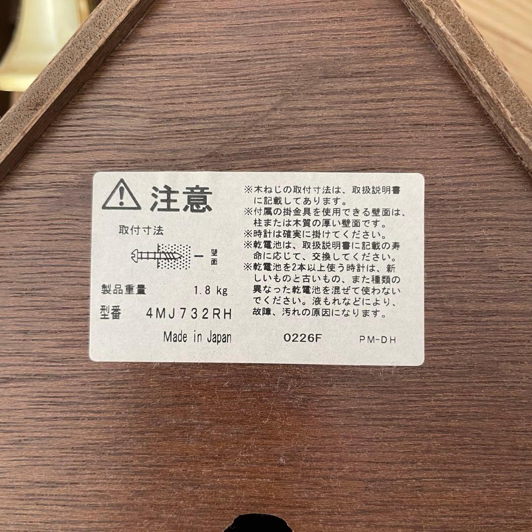 RHYTHM クク時計 ブラウン・レッド