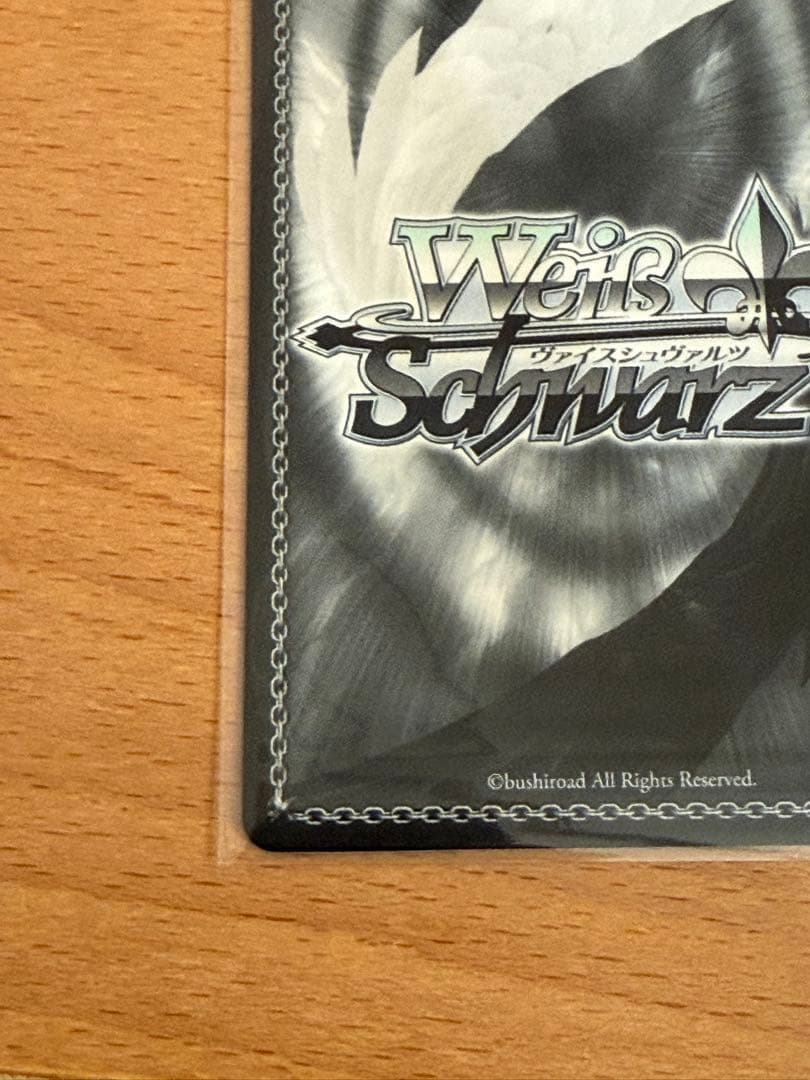 WS スニーカー文庫vol2 氷狼族の少女　セツナ　SP 箔押しサイン