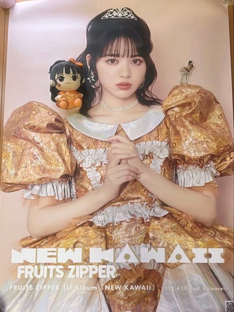 FRUITS ZIPPER 鎮西寿々歌 ポスター NEW KAWAII