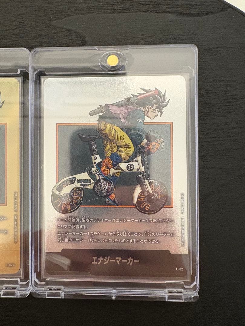 エナジーマーカー34巻　金銀セット　ローダー込み　マンガブースター02