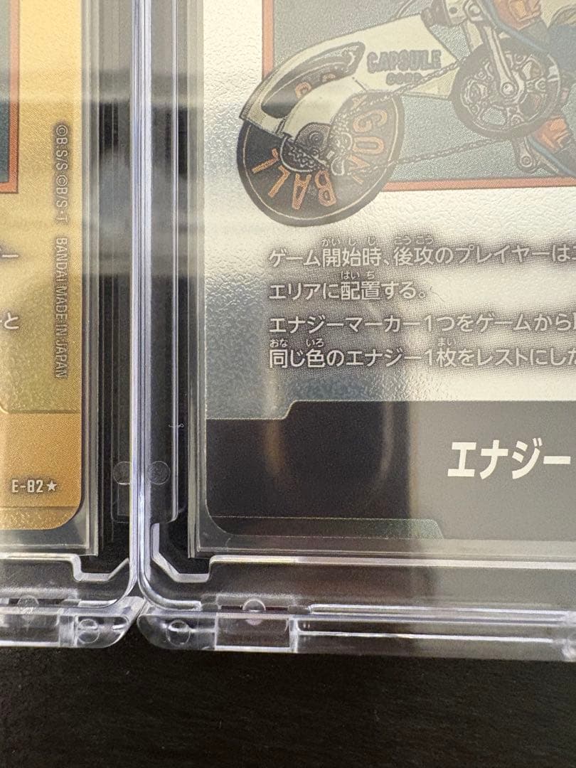 エナジーマーカー34巻　金銀セット　ローダー込み　マンガブースター02