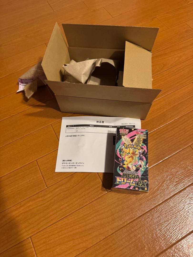 ポケモンカードゲーム MEGA ドリームEX ポケモンセンター