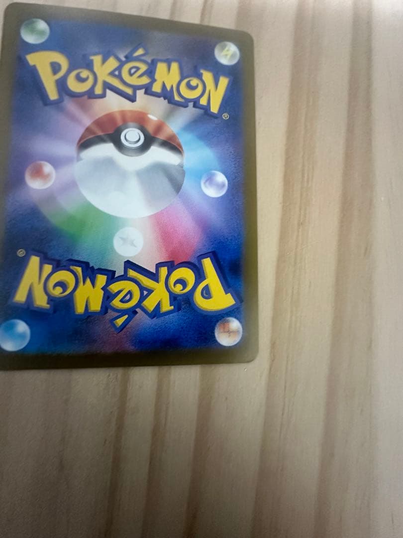 ロケット団のミューツーex SAR MEGAドリームex