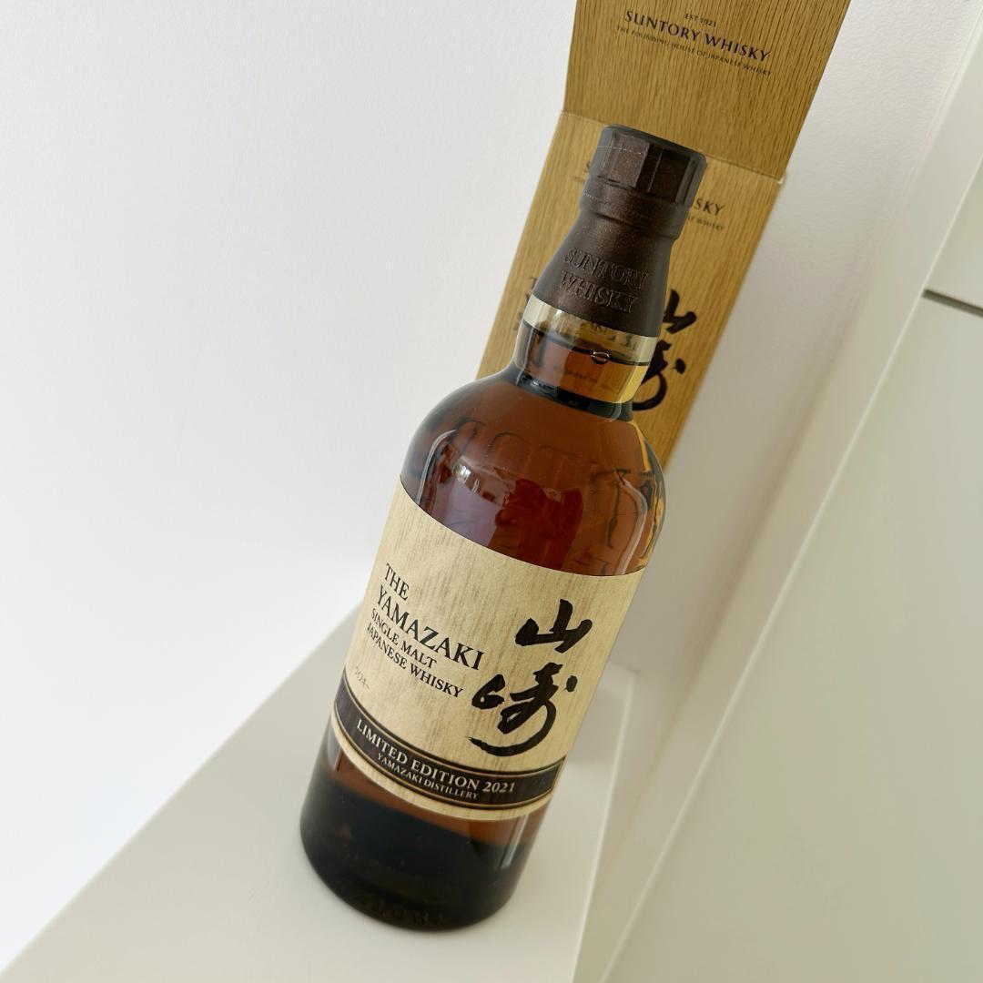 サントリーウイスキー 山崎 LIMITED EDITION 2021 700ml
