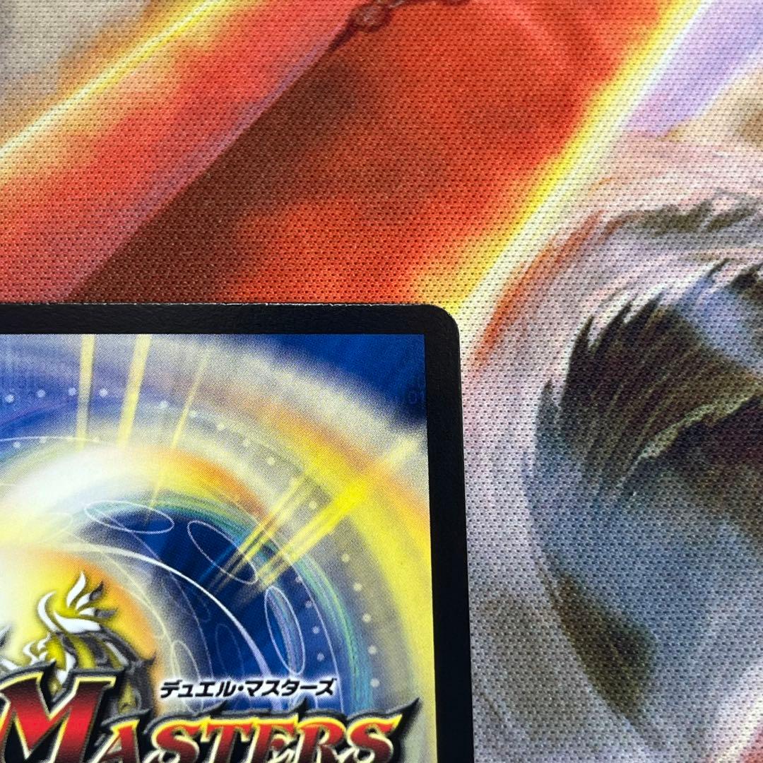 絶望と反魂と滅殺の決断　金トレジャー