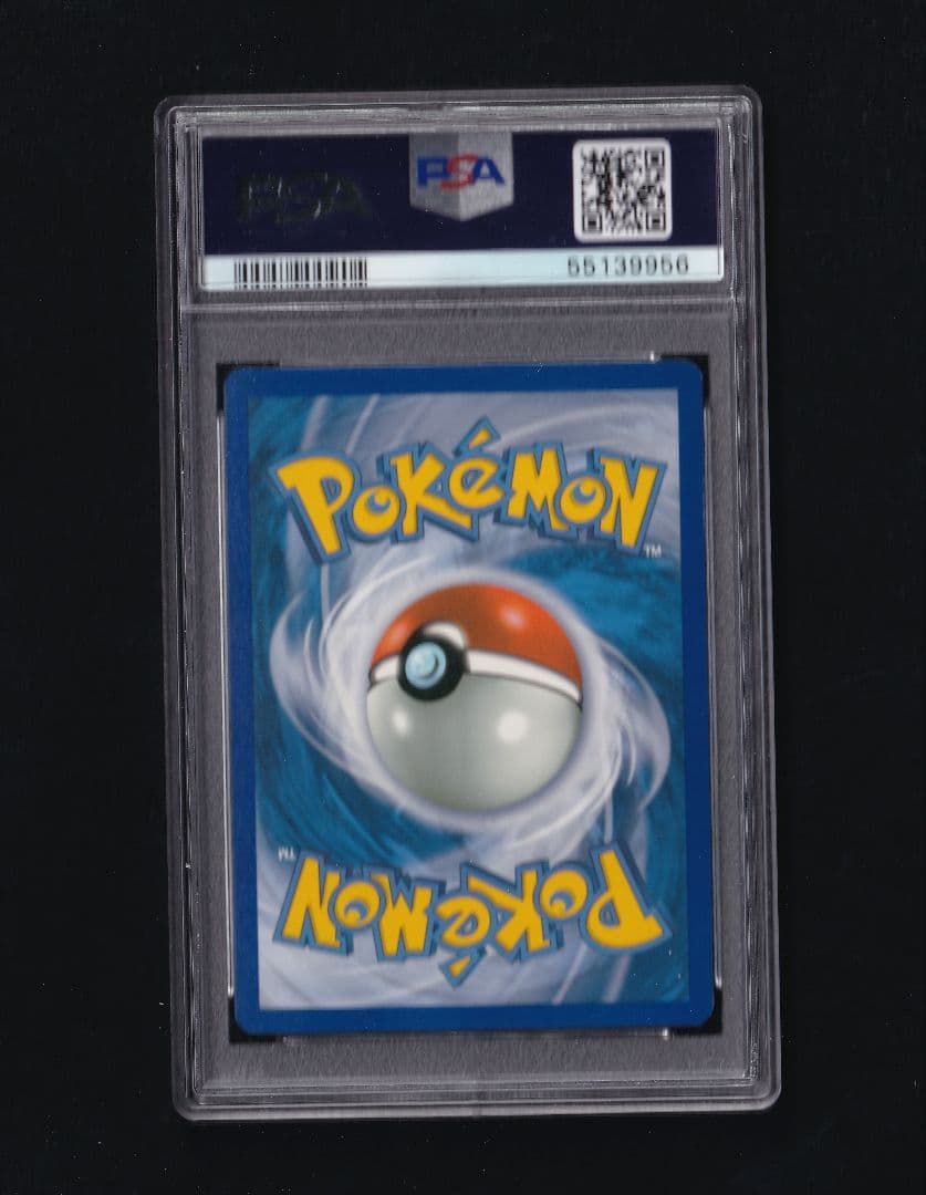 英版ブラッキー チャンピオンシップ STAFFプロモ - PSA NM-MT8