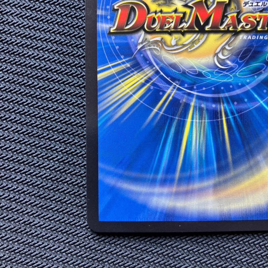 最安値 ティガウォック 金トレジャー