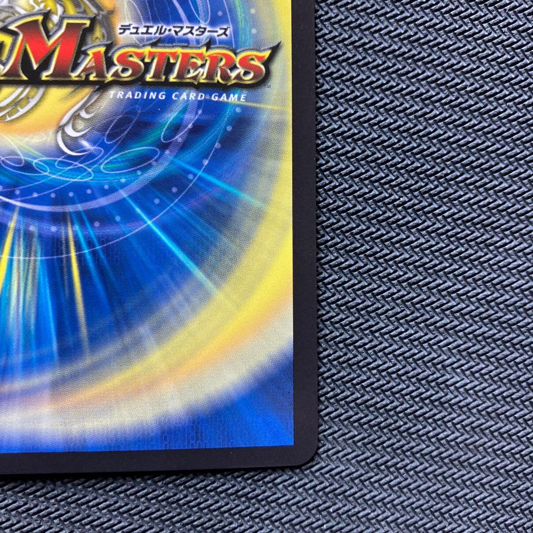 最安値 ティガウォック 金トレジャー