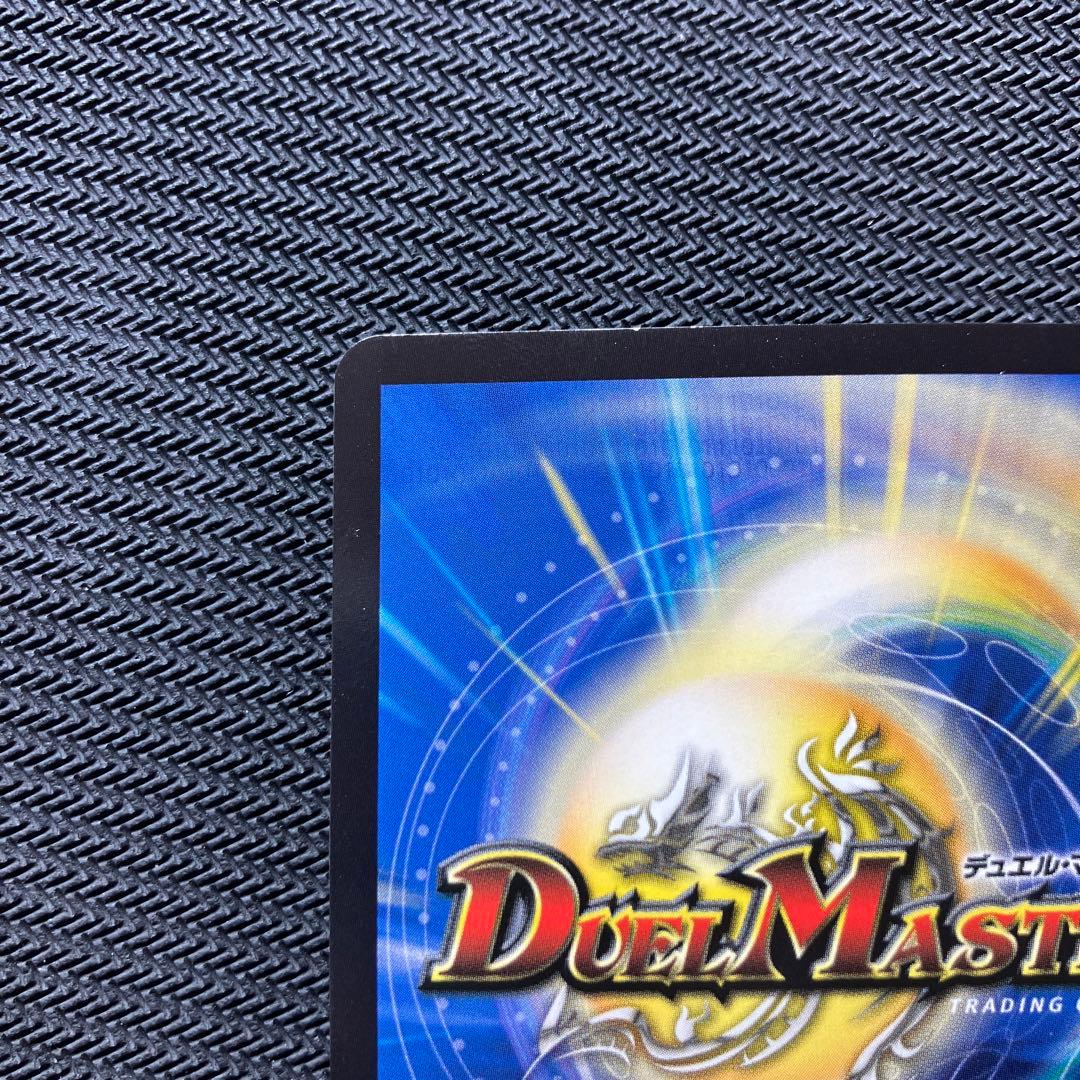 最安値 ティガウォック 金トレジャー