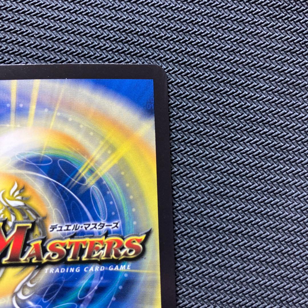 最安値 ティガウォック 金トレジャー