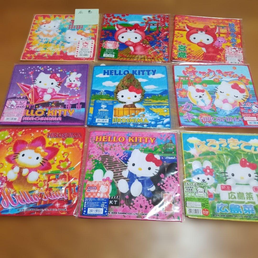 ハローキティ　広島限定プチタオル　地域限定　地方限定　プチタオル　14枚セット