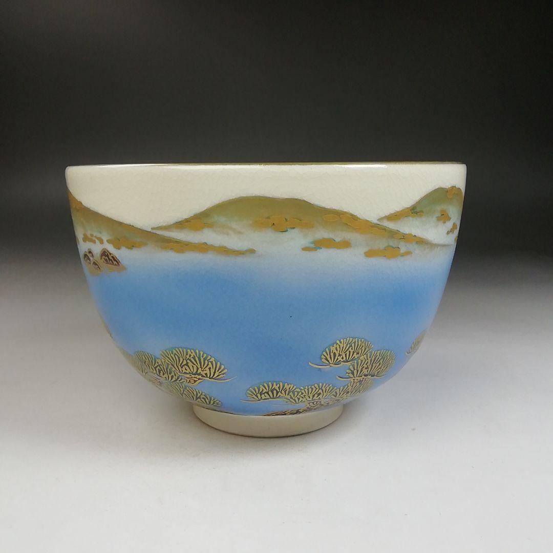 Ｗ８６　茶碗　『色絵　海辺画』『清閑寺窯　杉田祥平 造』　共箱　抹茶碗　茶道具