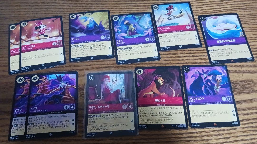 イ*ー様 ディズニーロルカナ　ルビーサファイアデッキ