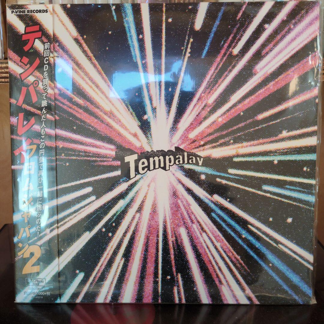 Tempalay from japan 2 レコード 7inch付き