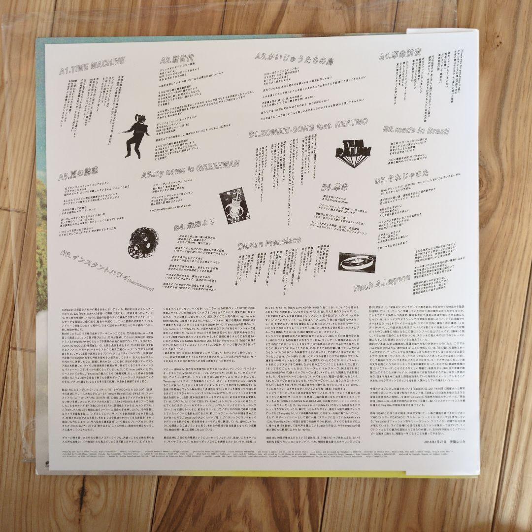 Tempalay from japan 2 レコード 7inch付き