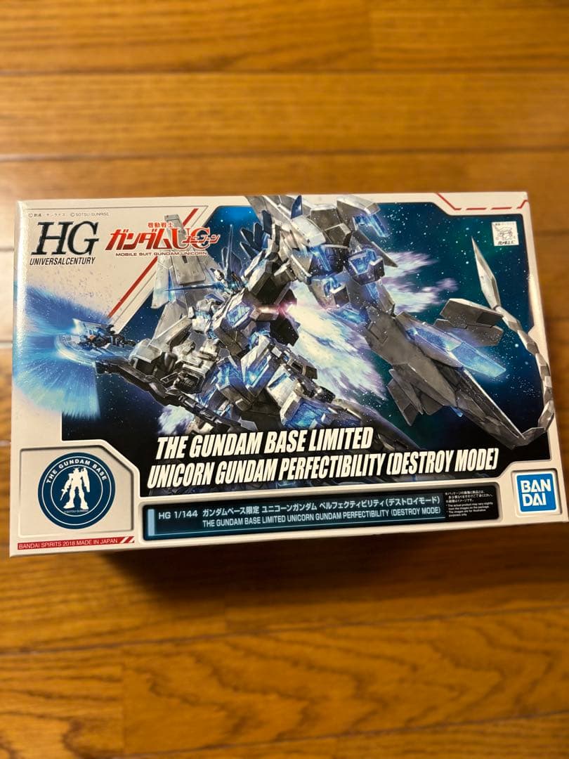 ⑥ガンプラ 3点セット　 　　限定品あり新品